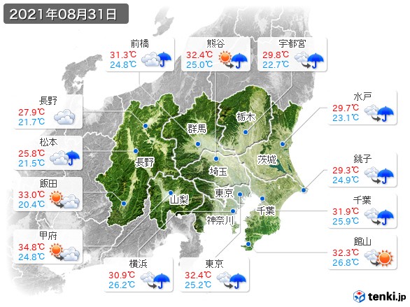 関東・甲信地方(2021年08月31日の天気