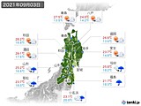 2021年09月03日の東北地方の実況天気
