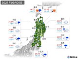 実況天気(2021年09月05日)