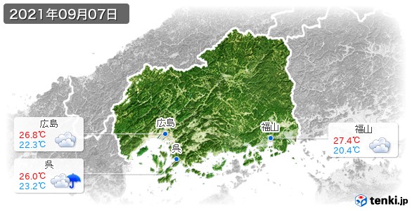 広島県(2021年09月07日の天気