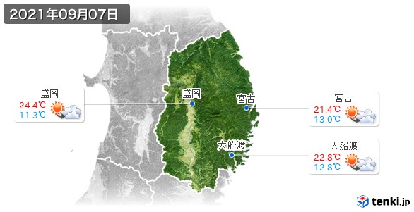 岩手県(2021年09月07日の天気