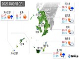 実況天気(2021年09月10日)