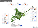 実況天気(2021年09月11日)