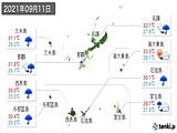 実況天気(2021年09月11日)