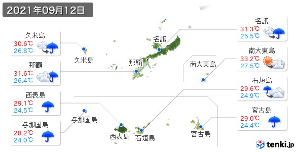 沖縄県(2021年09月12日の天気
