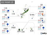 実況天気(2021年09月12日)