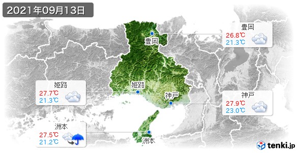 兵庫県(2021年09月13日の天気