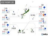 実況天気(2021年09月13日)