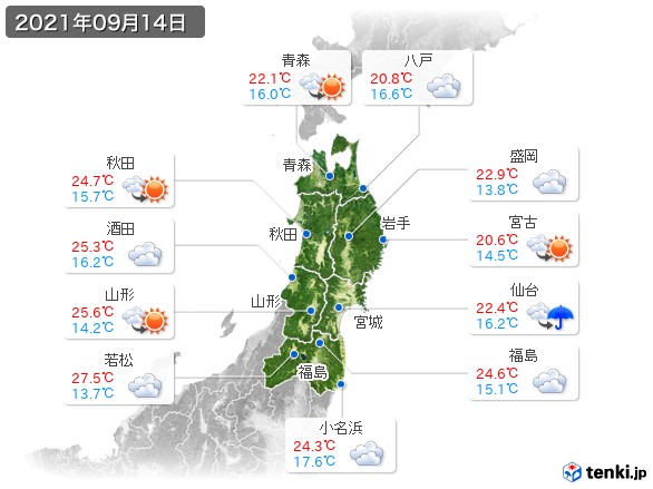 東北地方(2021年09月14日の天気