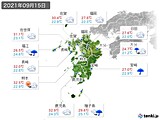 2021年09月15日の九州地方の実況天気