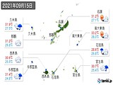 実況天気(2021年09月15日)