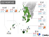 2021年09月16日の鹿児島県の実況天気