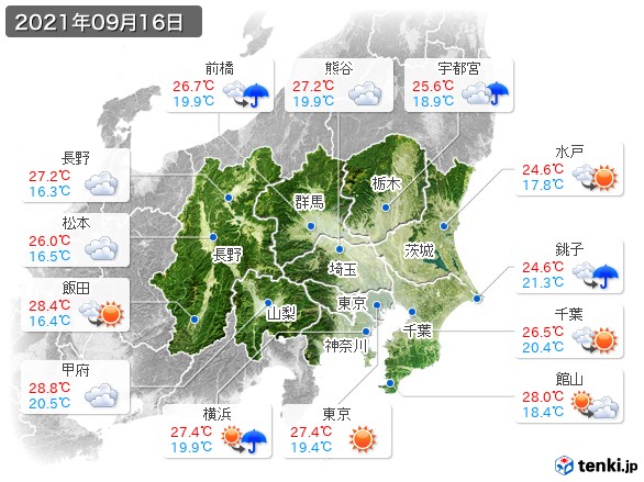 関東・甲信地方(2021年09月16日の天気