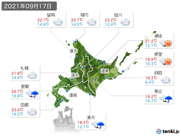 北海道地方(2021年09月17日の天気