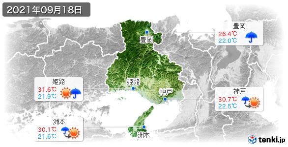 兵庫県(2021年09月18日の天気