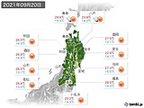 2021年09月20日の東北地方の実況天気