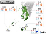 2021年09月20日の鹿児島県の実況天気