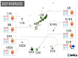 2021年09月20日の沖縄県の実況天気
