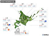 2021年09月21日の北海道地方の実況天気