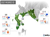 2021年09月21日の道南の実況天気