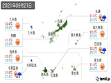 2021年09月21日の沖縄県の実況天気