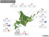 実況天気(2021年09月21日)