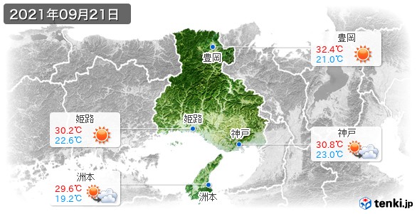 兵庫県(2021年09月21日の天気