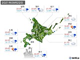2021年09月22日の北海道地方の実況天気