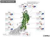 2021年09月22日の東北地方の実況天気