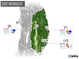 2021年09月22日の岩手県の実況天気