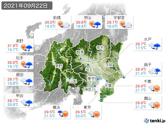 関東・甲信地方(2021年09月22日の天気