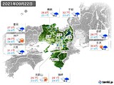 実況天気(2021年09月22日)