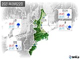 実況天気(2021年09月22日)