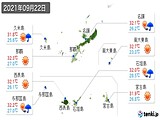 実況天気(2021年09月22日)