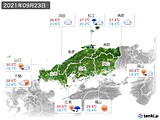 実況天気(2021年09月23日)