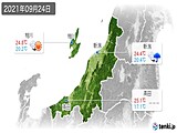 2021年09月24日の新潟県の実況天気