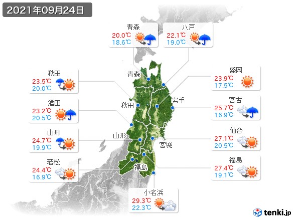 東北地方(2021年09月24日の天気