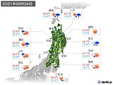 実況天気(2021年09月24日)