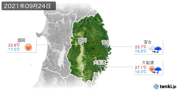 岩手県(2021年09月24日の天気