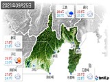 2021年09月25日の静岡県の実況天気