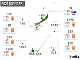 2021年09月25日の沖縄県の実況天気