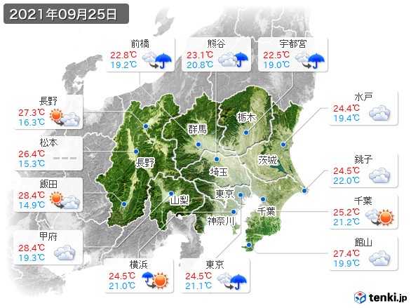 関東・甲信地方(2021年09月25日の天気