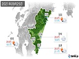 実況天気(2021年09月25日)