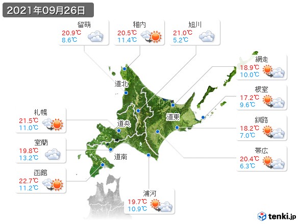 北海道地方(2021年09月26日の天気