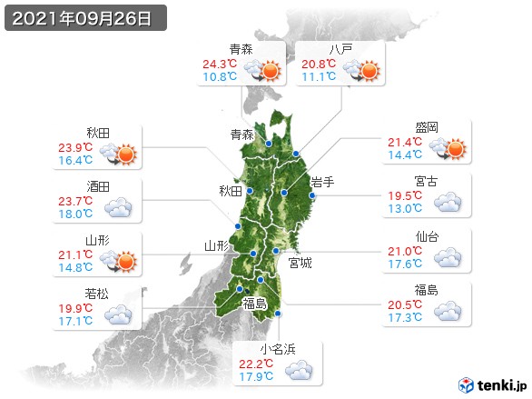 東北地方(2021年09月26日の天気