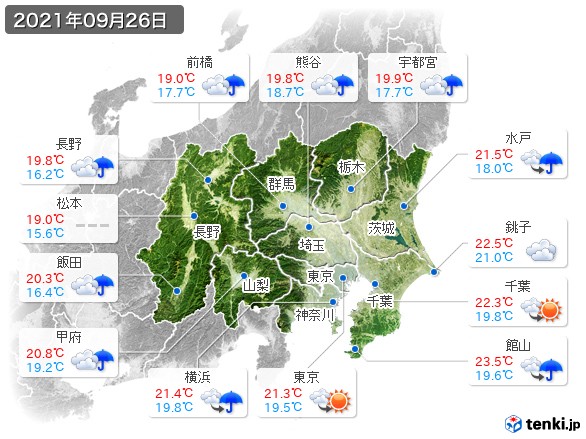 関東・甲信地方(2021年09月26日の天気