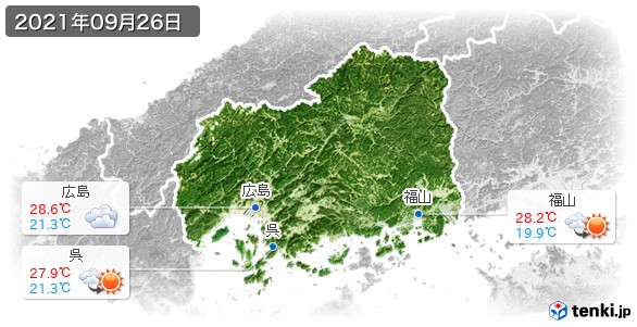 広島県(2021年09月26日の天気