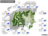 2021年09月30日の関東・甲信地方の実況天気