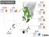 2021年09月30日の鹿児島県の実況天気
