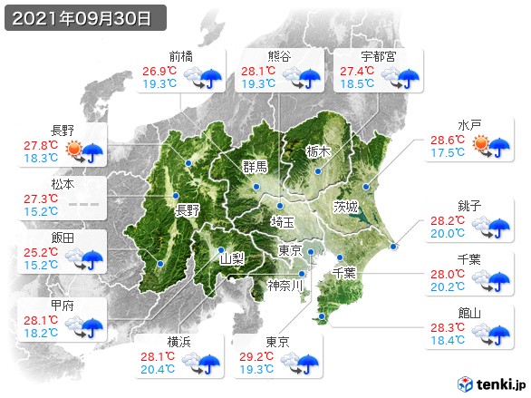 関東・甲信地方(2021年09月30日の天気